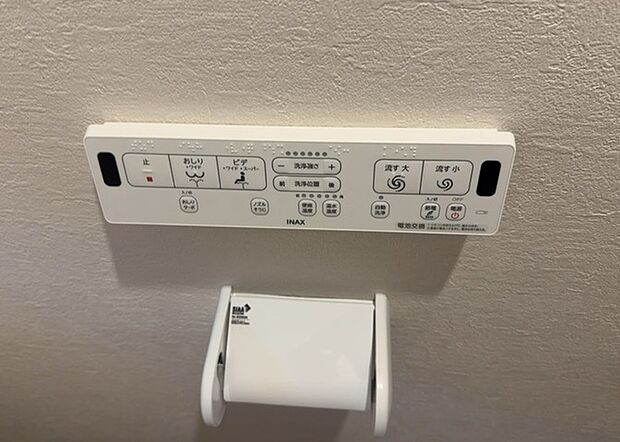 【ウォシュレット(リモコン)】ウォシュレットは、衛生面だけでなく、快適性も向上させる便利な設備です。洗浄機能の種類や水温調節機能など、様々な機能が付いたものが多くあります。リモコンも、操作が簡単で、使いやすいものを選びましょう。