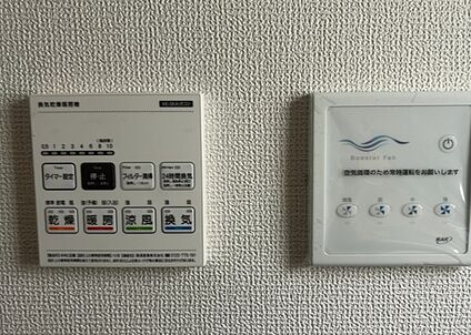 浴室乾燥機リモコン
