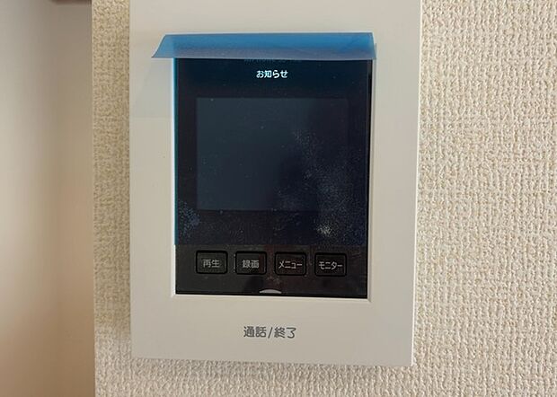 【ＴＶモニター付きインターホン】TVモニター付きインターホンは、来訪者の顔を確認できるだけでなく、音声でやり取りすることもできるため、セキュリティ面で安心できる設備です。モニター画面が大きく見やすいもの、夜間でも来訪者をしっかりと確認できるものなど、機能性を重視したいところです。
