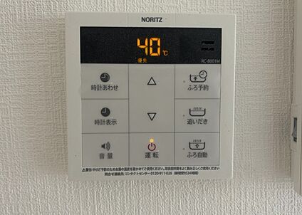 給湯器リモコン