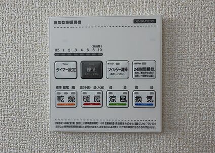 浴室乾燥機リモコン