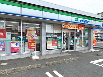ファミリーマート　相模原相生店 472m(徒歩6分)