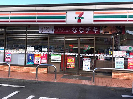 セブンイレブン　座間立野台一丁目店 272m(徒歩4分)