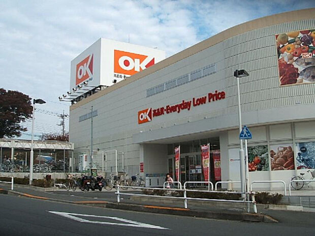 オーケー多摩大塚店(約589m)