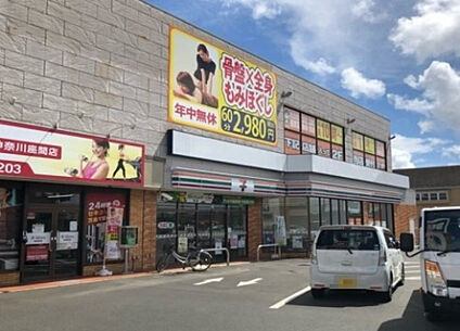 セブンイレブン　座間店 468m(徒歩6分)