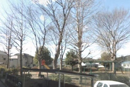 緑町西公園 243m(徒歩4分)