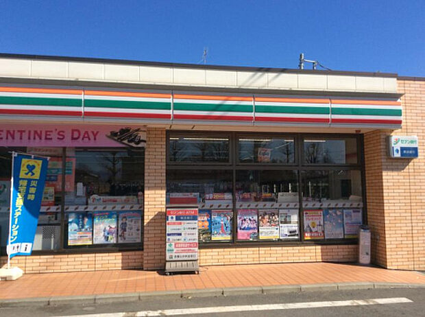 セブンイレブン 相模原相模台六丁目店(約272m)