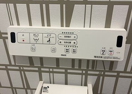 ウォシュレット（リモコン）
