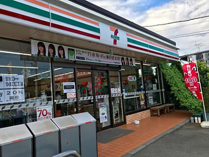 セブンイレブン　元八王子店 885m(徒歩12分)
