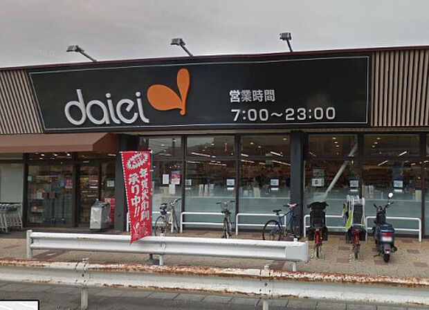 ダイエー八王子大和田店（約872m）
