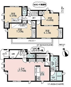 2026年3月築
ゆとりと品格を兼ね備えた4LDK新築戸建。重厚感のある外観と、洗練された内装デザインが印象的な住まいです。LDKは大空間設計で、ご家族でくつろぐひとときを豊かに演出。4つの居室はそれぞれ独立性が高く、プライバシーにも配慮された設計となっています。収納スペースも各所に充実し、生活感を感じさせないすっきりとした空間を実現。高い住宅性能と最新設備で、快適で安心な暮らしを長くお楽しみいただけます。ご家族の理想を叶える一邸です。 