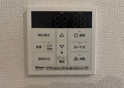 給湯器リモコン