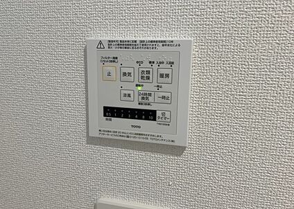 浴室乾燥機リモコン