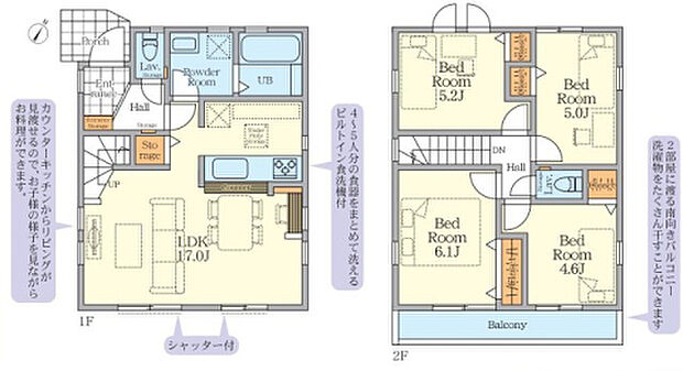 【4LDK】2026年5月築
子育て世代に最適な、機能性に優れた4LDK新築戸建。広いLDKは家族のコミュニケーションを促す対面キッチン仕様で、家事をしながらお子様の様子も見守れます。4つの個室は採光・通風に配慮し、快適な居住空間を実現。お子様の成長や在宅ワークなど、多様なライフスタイルに対応できる柔軟性も魅力です。耐震・断熱性能ともに高水準で、安全と省エネを両立。閑静な住宅街で、ご家族の新しい暮らしをスタートできる理想の住まいとなっております。