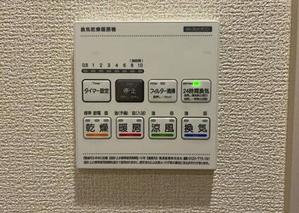 浴室乾燥機リモコン