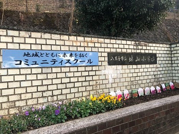 城山小学校（約1,793m）
