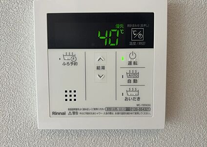 給湯器リモコン