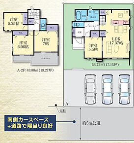 2026年5月築
ご家族でゆとりある暮らしを叶える4LDK新築戸建。4つの居室と広々としたLDKを備え、ご家族それぞれのプライベート空間と団らんの場をしっかり確保しました。お子様の成長に合わせて使い分けできる柔軟な間取りは、長期的なライフプランにも対応。最新の住宅設備と高い断熱性能で、一年を通して快適な暮らしを実現します。耐震性能にも優れ、ご家族の安全を守る安心の住まい。収納スペースも豊富で、すっきりとした生活を送れる理想的な物件です。 
