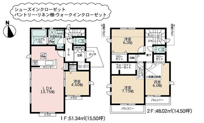 1号棟