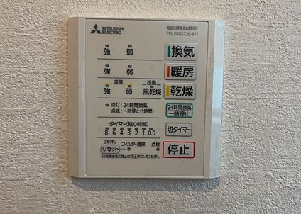 浴室乾燥機リモコン