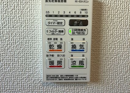 浴室乾燥機リモコン