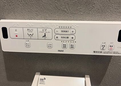 ウォシュレット（リモコン）