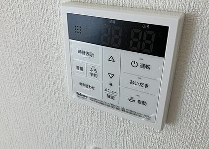給湯器リモコン