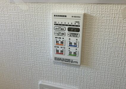 浴室乾燥機リモコン