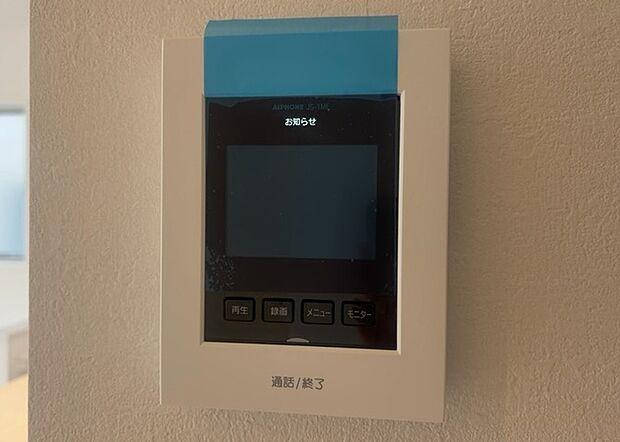 【ＴＶモニター付きインターホン】TVモニター付きインターホンは、来訪者の顔を確認できるだけでなく、音声でやり取りすることもできるため、セキュリティ面で安心できる設備です。モニター画面が大きく見やすいもの、夜間でも来訪者をしっかりと確認できるものなど、機能性を重視したいところです。