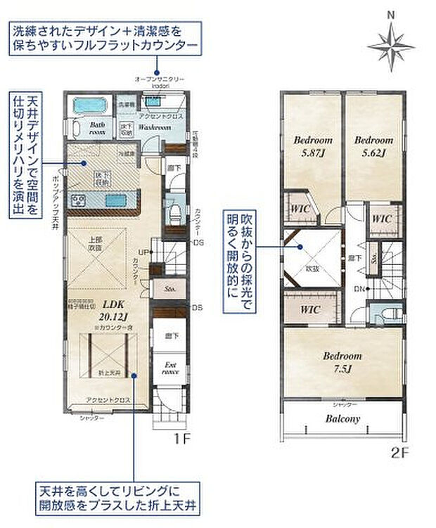 【3LDK】2026年6月築
家族の絆を深める、温かい空間が広がる3LDK新築戸建。リビングを中心とした間取りで、自然と家族が集まる住まいです。明るい陽光が降り注ぐ開放的なLDKは、ご家族団らんのひとときを豊かに演出。各個室もしっかりと確保され、プライバシーにも配慮された設計となっています。最新の断熱性能で一年中快適な室温をキープし、光熱費の削減にも貢献。子育て世代のご家族にぴったりの、機能性とデザイン性を兼ね備えた住まいとなっております。
