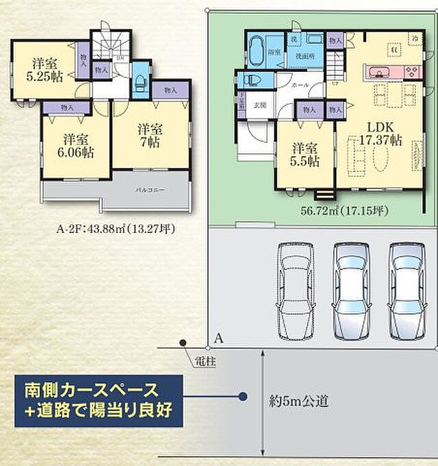1号棟
