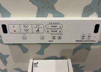 ウォシュレット（リモコン）