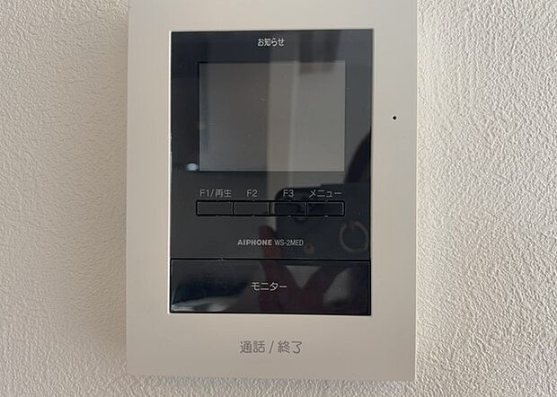 【TVモニター付きインターホン】TVモニター付きインターホンは、来訪者の顔を確認できるだけでなく、音声でやり取りすることもできるため、セキュリティ面で安心できる設備です。モニター画面が大きく見やすいもの、夜間でも来訪者をしっかりと確認できるものなど、機能性を重視したいところです。