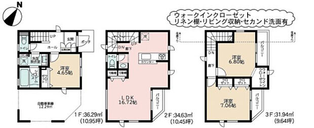 【3LDK】2025年12月築
洗練されたデザインと暮らしやすさを追求した3LDK新築戸建。シンプルかつ上質な外観は、街並みに調和しながらも個性を放ちます。室内は無駄のない動線設計で、家事効率もアップ。広々としたリビングは大きな窓から光が差し込み、明るく開放的な空間を実現しました。各居室にも十分な収納スペースを確保し、ご家族の荷物もすっきり整理できます。高い住宅性能と充実の保証で、長く安心して住み続けられる、こだわりの住まいです。