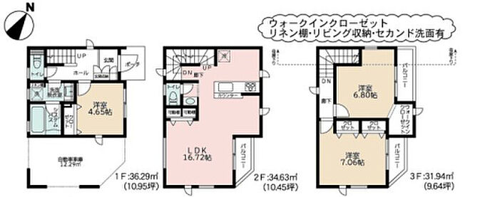 1号棟