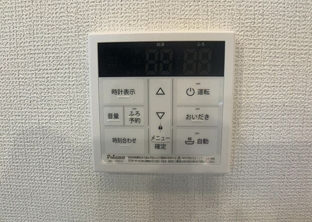 【給湯器リモコン】給湯器リモコンは、お風呂の温度設定やタイマー設定など、お風呂を快適に楽しむために欠かせないものです。液晶画面が大きく見やすいもの、操作ボタンが分かりやすいものなど、使いやすさが重要です。また、エコ機能が付いているものなら、光熱費の節約にもつながります。