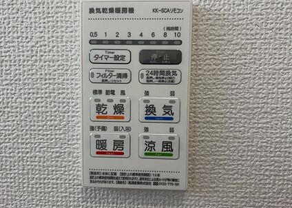 浴室乾燥機リモコン