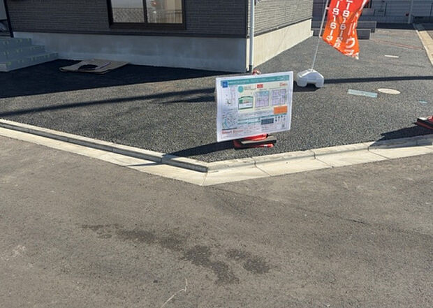 【駐車場】駐車場と明記されていても、最小スペースでつくられた駐車場だと大型車は駐車できなかったり、出入りしにくくなったりする可能性があります。お車のサイズと購入したい物件の駐車場のサイズを現地で確認しましょう。
