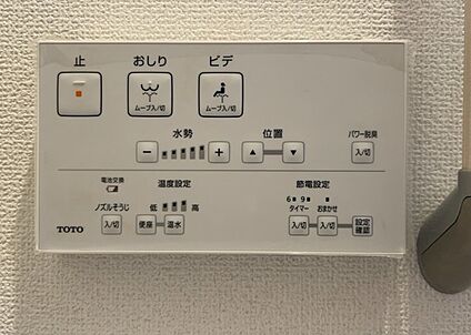 ウォシュレット（リモコン）