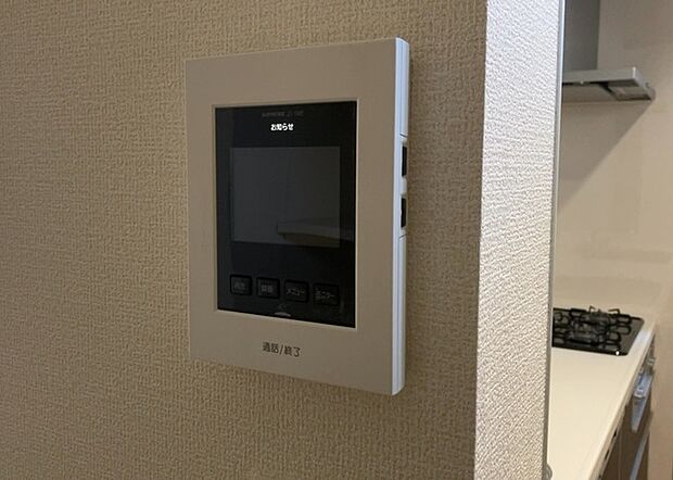 【ＴＶモニター付きインターホン】TVモニター付きインターホンは、来訪者の顔を確認できるだけでなく、音声でやり取りすることもできるため、セキュリティ面で安心できる設備です。モニター画面が大きく見やすいもの、夜間でも来訪者をしっかりと確認できるものなど、機能性を重視したいところです。