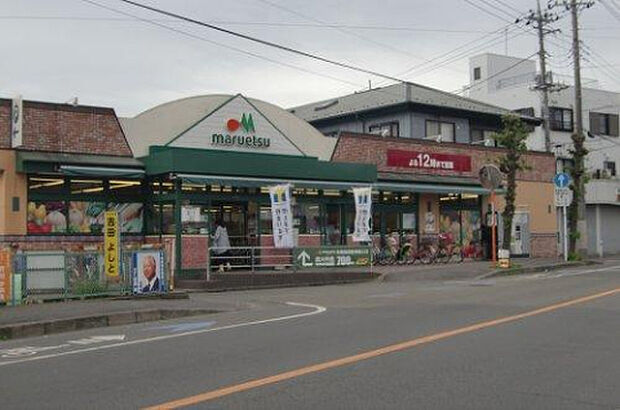 マルエツひばりが丘店（約105m）