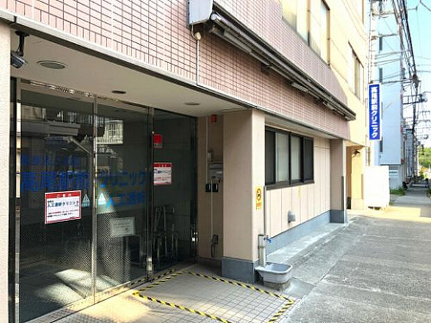 高尾駅前クリニック（約2,533m）