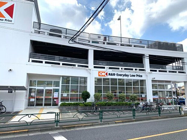 オーケー町田森野店（約979m）