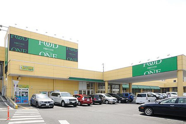 フードワン大野台店（約605m）