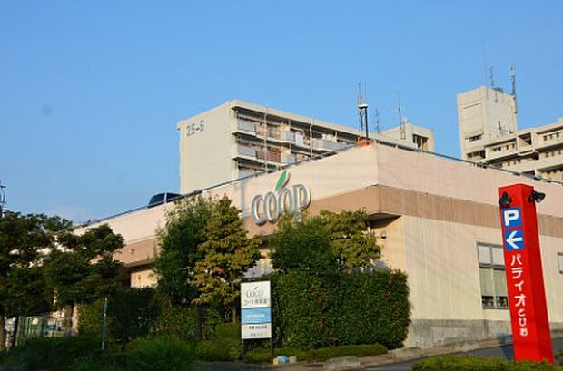 ユーコープ鳶尾店（約584m）