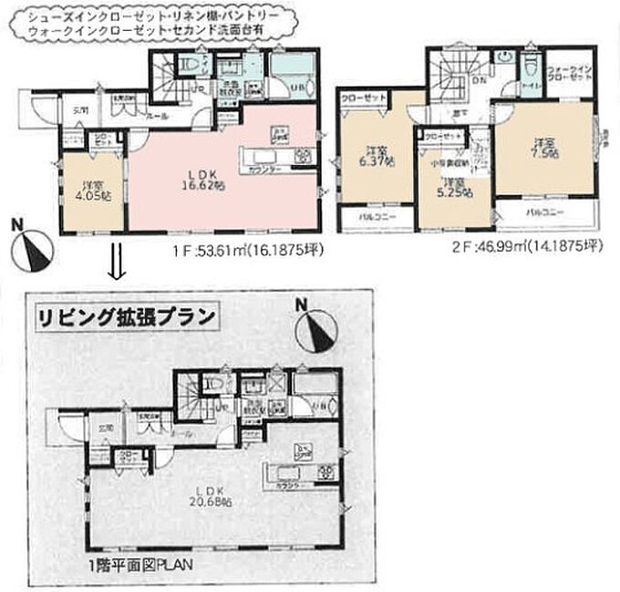 2号棟