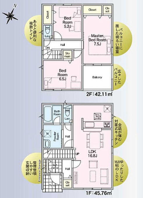 2号棟