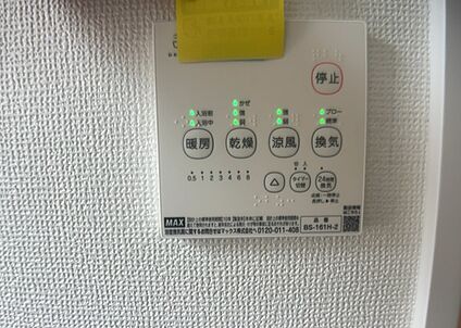 浴室乾燥機リモコン