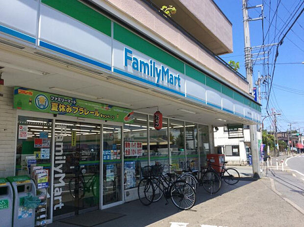 ファミリーマート　細谷大野台店（約352m）