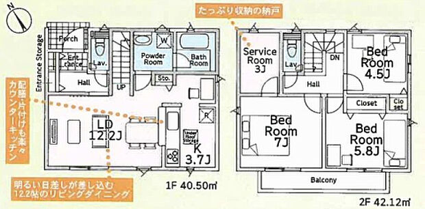 【3LDK+S(納戸)】2026年8月築
ご家族でゆったり暮らせる3LDK新築戸建が誕生しました。プライベートな個室と、家族が集うリビング空間をバランスよく配置。お子様の成長に合わせて柔軟に使える間取りで、長く住み続けられる設計です。キッチンや浴室など水まわり設備は最新仕様を採用し、毎日の家事も快適にこなせます。収納も各所に十分確保され、すっきりとした暮らしを実現。耐震性・省エネ性能にも優れ、安心と快適を両立した理想の住まい。ぜひ現地でその魅力をご体感ください。